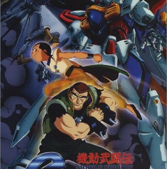 MOBILE FIGHTER GUNDAM: ROUND 8 [IMPORT] Sale