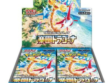 Paradise Dragona FULL BOX (Personal Break) Supply